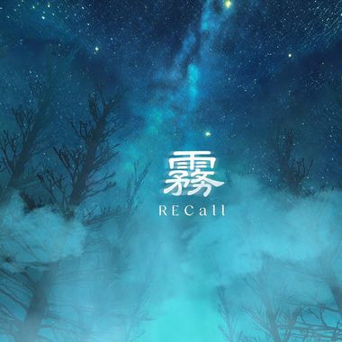 RECall
