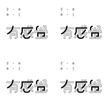 我的歌单  