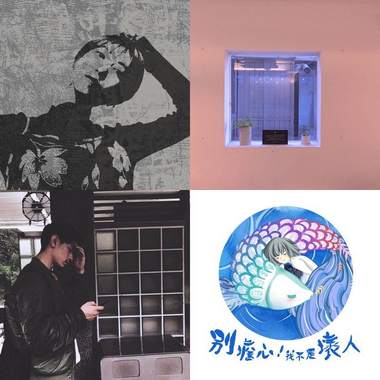 轻快心情好