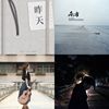 拉拉拉拉