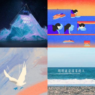 还好