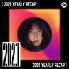 2021 个人年度精选之最
