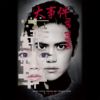 like