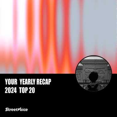 2024 个人年度精选