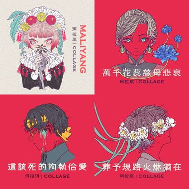我的歌单 1