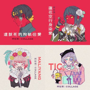珂拉琪
