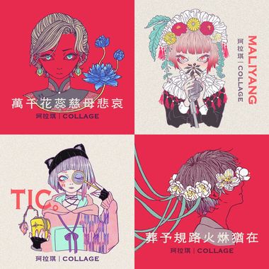 珂拉琪
