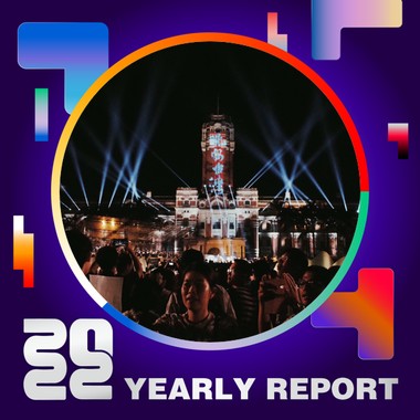 2022 个人年度精选