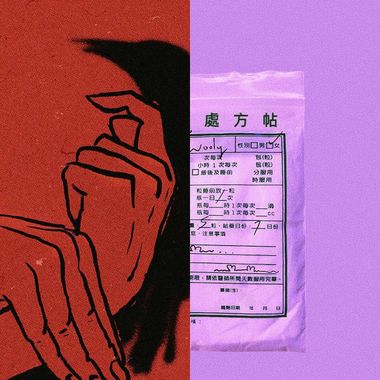什么都听
