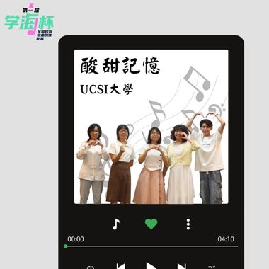 歌单~