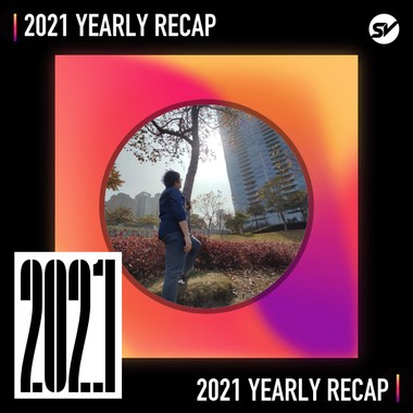 2021 个人年度精选之最