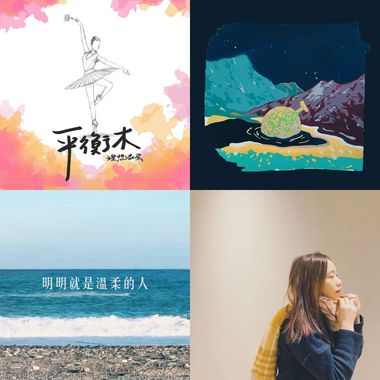 我的歌单