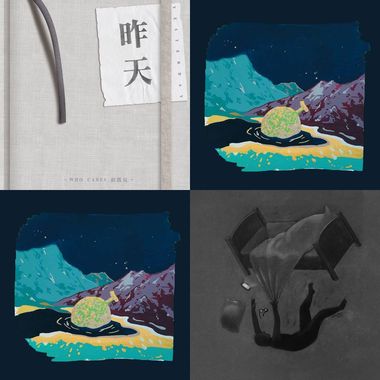 我的歌单