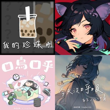 箱箱