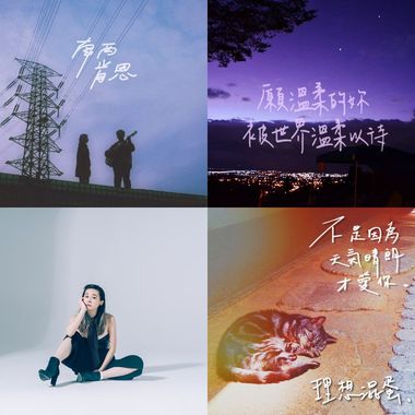 励志??