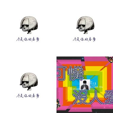 我是机车少女