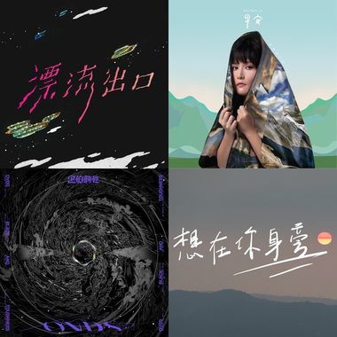 可听