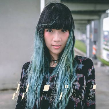 舒服
