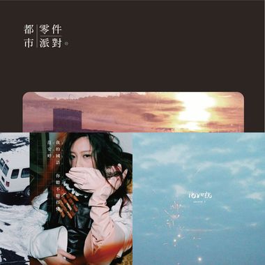 成发歌