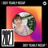 2021 个人年度精选之最