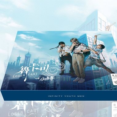 八青哥