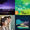休眠