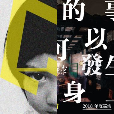 康士坦
