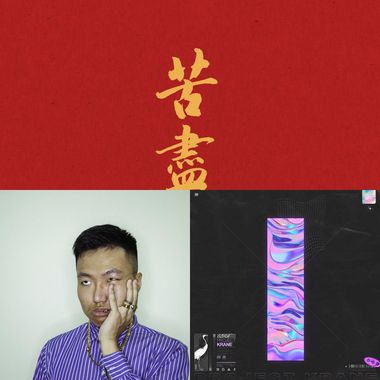 我的歌单