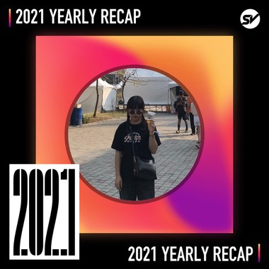 2021 个人年度精选之最