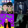 闭眼睛Q