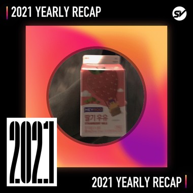 2021 个人年度精选之最