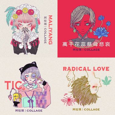 赞的