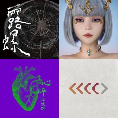 9月的开始