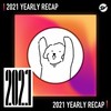 2021 个人年度精选之最
