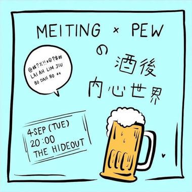 我的歌单