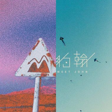 今天