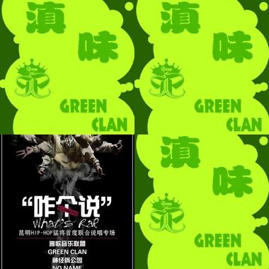 rap