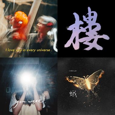 听
