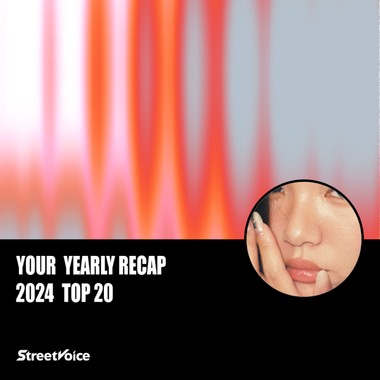 2024 个人年度精选
