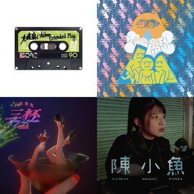 开车