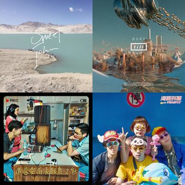 My Playlist  