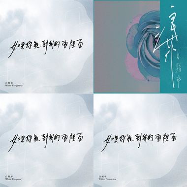 赞