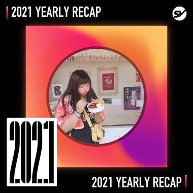 2021 个人年度精选之最