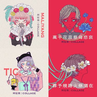 我的歌单