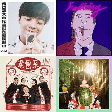 好晕
