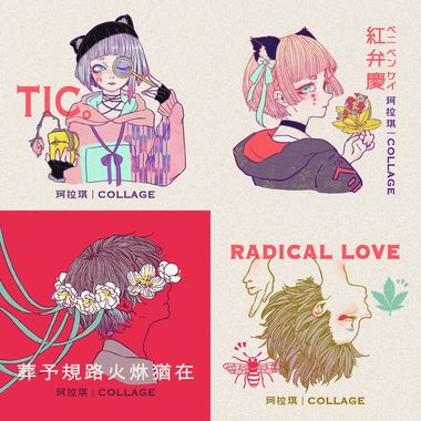 2020珂拉琪傻眼超好听