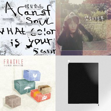 配唱制作/和声编写