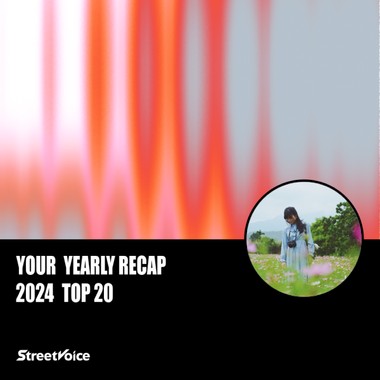 2024 个人年度精选