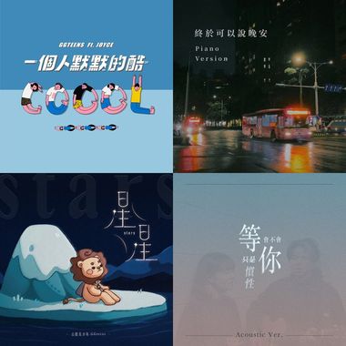 爱