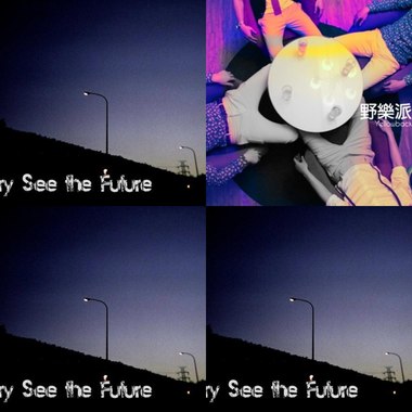 Rock